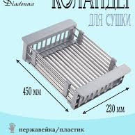 Штора в ванну 170*180 с кольцами SC2 533924