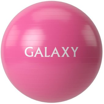Фитбол Galaxy GL1041, розовый