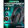 Наушники-гарнитура игровые беспроводные URZUS UR-5524123
