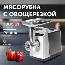 Электрическая мясорубка RAGEX R801, 3000Вт, цвет: 900 (серебристая), КИТАЙ,