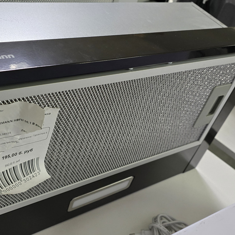 HEBERMANN HBFH 50.1 B вытяжка