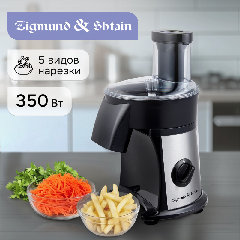 Zigmund & Shtain SM-24, Мультирезка