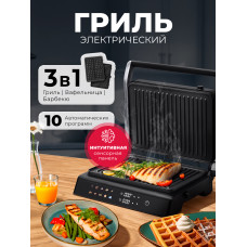 LEX LXGR 5007 Гриль электрический со съемными панелями с вафельницей