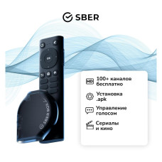 Smart-TV приставка Sber SBDV-00006