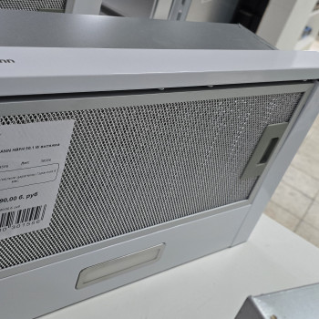 HEBERMANN HBFH 50.1 W вытяжка