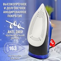 Утюг Holt HT-IR-015 синий/Россия//Пр-во - Китай/Ш/к: 4814990003264