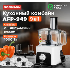 Кухонный комбайн  AFP-949 NORMANN