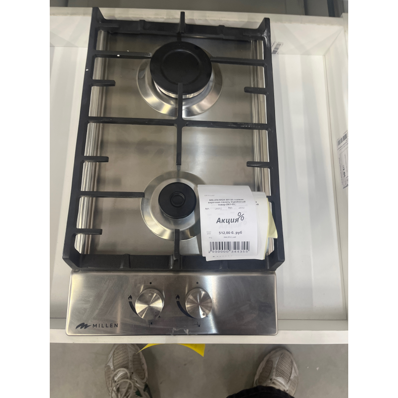 MILLEN MGH 301 IX газовая варочная панель Уценённый товар (061-03,)