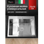 DS7050B Кухонная мойка 700*500*200mm , чёрная с сифоном