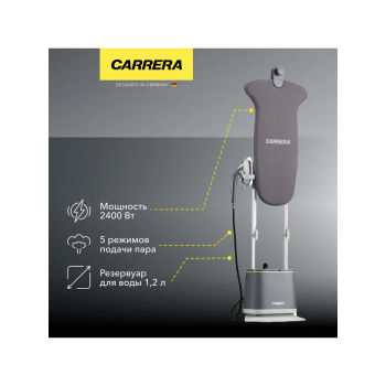Вертикальный отпариватель Carrera № 956
