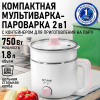Мультиварка STING ST-MC952B