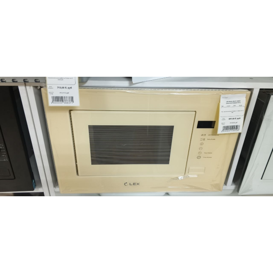 LEX BIMO 20.01 IVORY микроволновая печь