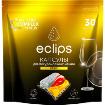 Средство для посудомоечных машин в капсулах ECLIPS 