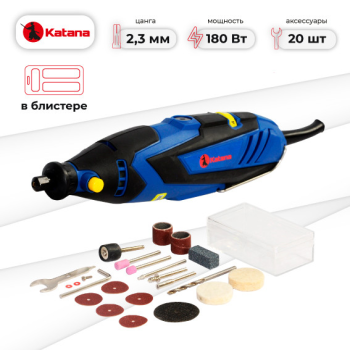 Гравер электрический KATANA GE2400S