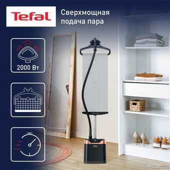 Вертикальный отпариватель Tefal IT8480E1