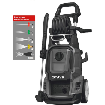 Мойка выс. давления 200/130 Бар, Stavr SPW 200i,