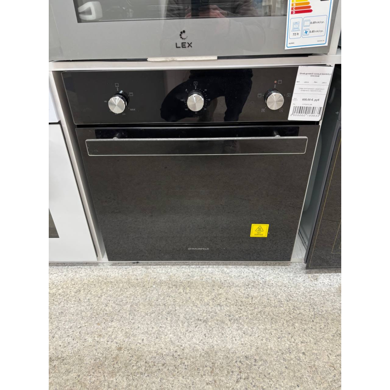 Шкаф духовой газовый MAUNFELD EOGC604B