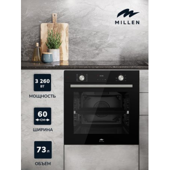 MILLEN MEO 6004 BL духовой шкаф